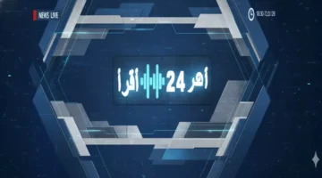 أرقام جديدة.. مبالغ دعم حساب المواطن التقديرية للأسر التي تضم 10 أفراد